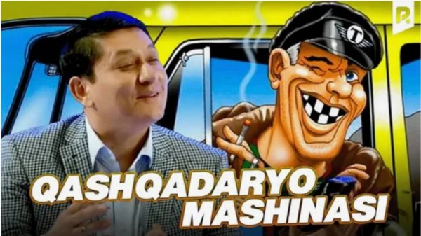 Avaz Oxun - Qashqadaryo mashinasi