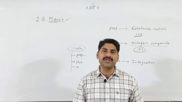 MHT-CET | 26 March Strategy смотреть онлайн