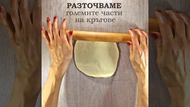 Питка Слънце с Мак смотреть онлайн