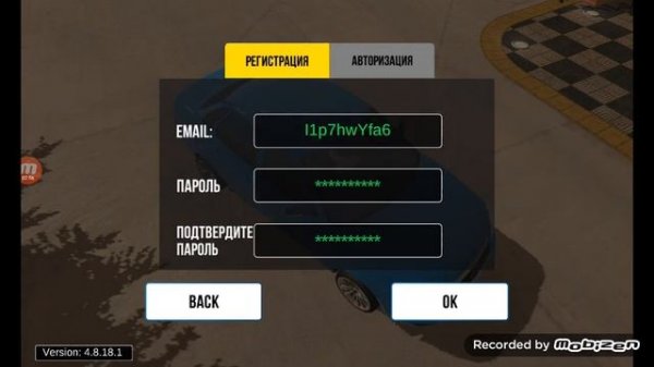 сливы аккаунтов в car parking