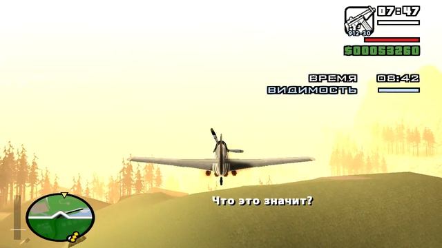 Миссия N O E Прохождение GTA SA смотреть онлайн