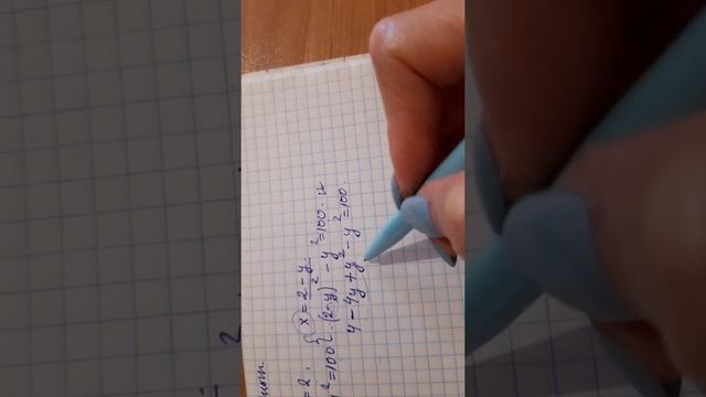 9-сынып Алгебра 80-есеп (1) смотреть онлайн