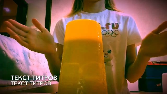 Как играть на стаканчике как Арина Данилова / how to play the cup смотреть онлайн