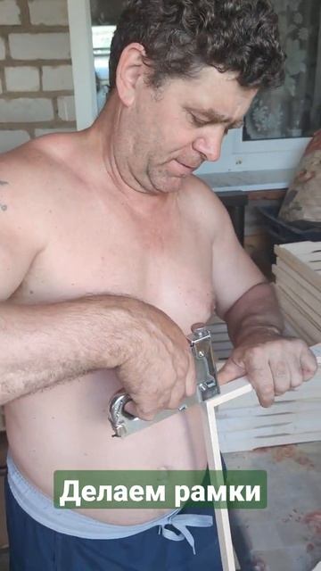 Делаем рамки для пчелок... Блог "В гостях у Владимира" смотреть онлайн