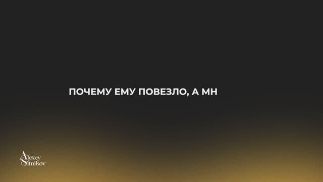 10 привычек мешающих успеху смотреть онлайн