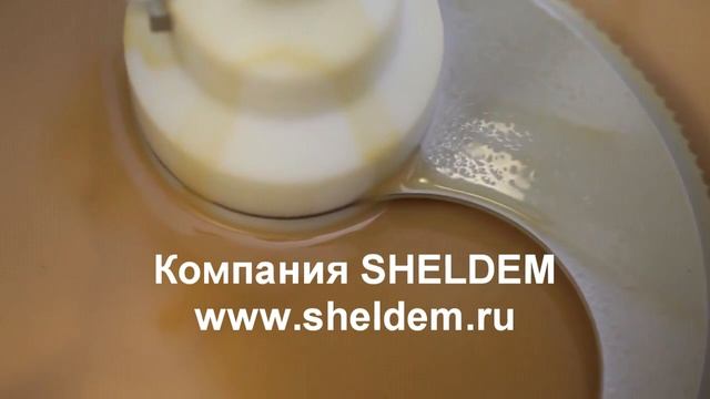 Машина для производства пасты из фундука SHELDEM смотреть онлайн