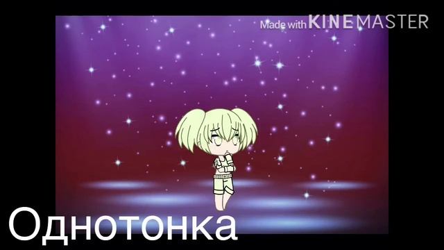 Бесячие типы ос смотреть онлайн