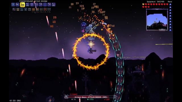 БОСС ГОЛЕМ И ЛЕВИАФАН Terraria Calamity Mod #11 смотреть онлайн