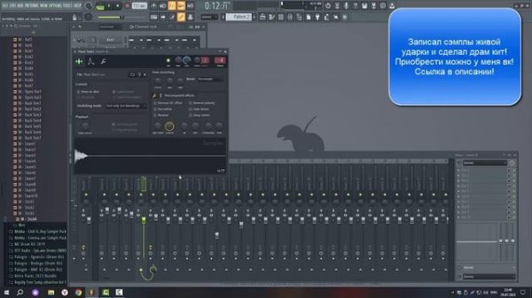My Live Drum Kit by Moanum
