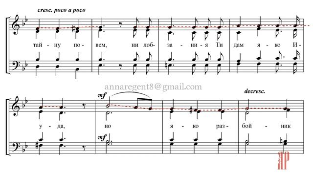 ВЕЧЕРИ ТВОЕЯ✨муз. А.Ф.ЛЬВОВА, перел. В.КОВАЛЬДЖИ - Сопрановая партия смотреть онлайн