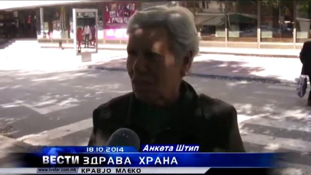 ЗДРАВА ХРАНА   МЛЕКО 18 10 2014