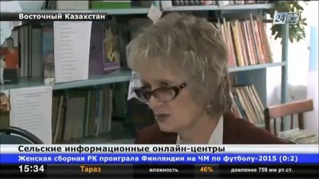 В ВКО открылся онлайн центр информационной поддержки сельски смотреть онлайн
