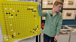 Лекции Го Алексея Кожункова