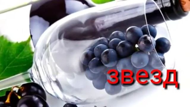 Пришло время винограда.. Uzum vakti geldi... смотреть онлайн