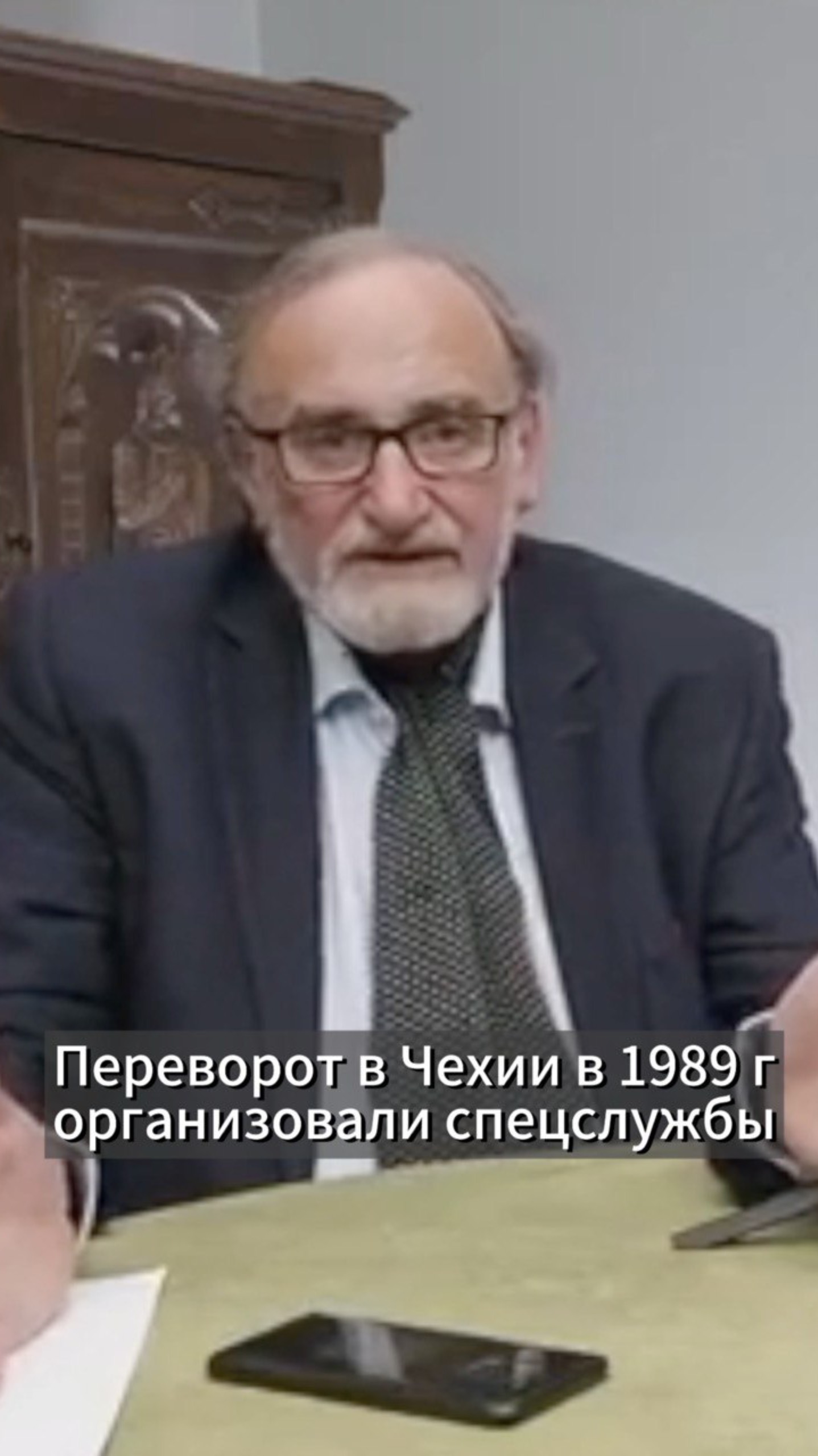 Переворот в Чехии в 1989 г организовали спецслужбы смотреть онлайн
