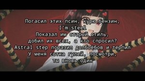 КИДАЮ СТЕП КАРАОКИ