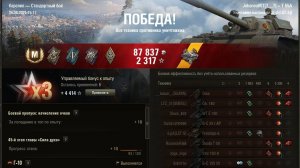 Мир танков и снова Т55А