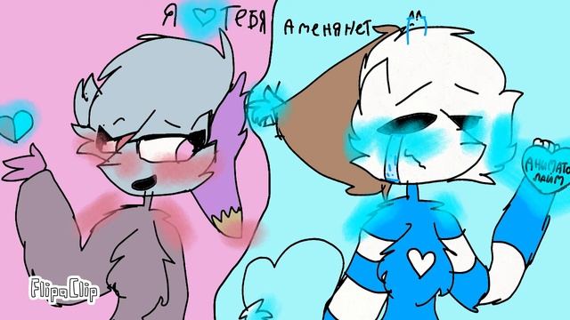 Артик для аниматор лайм и..... смотреть онлайн