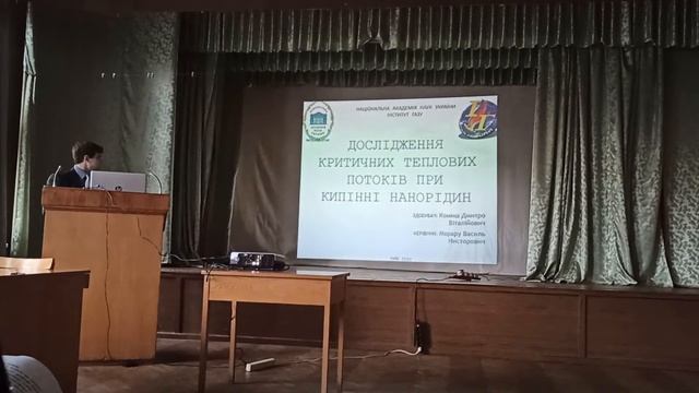 Ph.D Approval. Part 2. смотреть онлайн