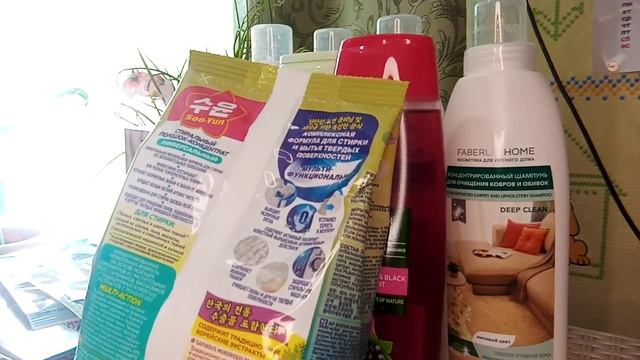 Ещё один заказ Фаберлик по каталогу N4 2024 смотреть онлайн