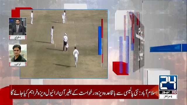 Pakistan Announced Test Team Against Bangladesh - 24 News HD смотреть онлайн