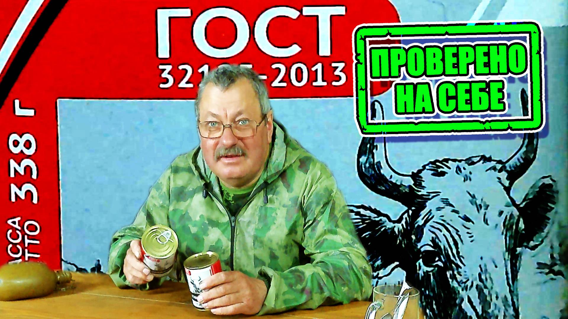 Такой тушёнки у меня давно небыло а ещё Персик