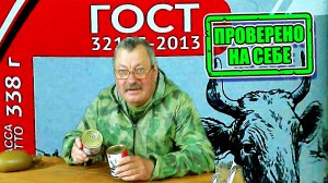 Такой тушёнки у меня давно небыло а ещё Персик