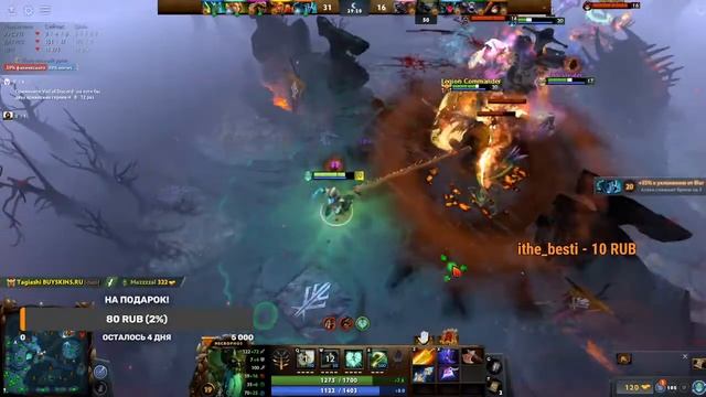 🔴Dota 2 MMR+ Продолжаем поднимать рейтинг!🔴