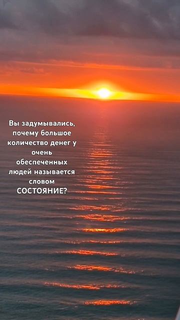 Закат в Батуми, вид с 33-го этажа! СОСТОЯНИЕ - это всё! #закат #море #Батуми #состояние #ощущения смотреть онлайн