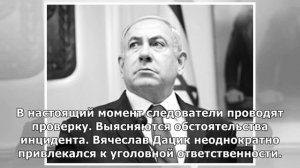 Сын Дацика заявил об избиении отцом