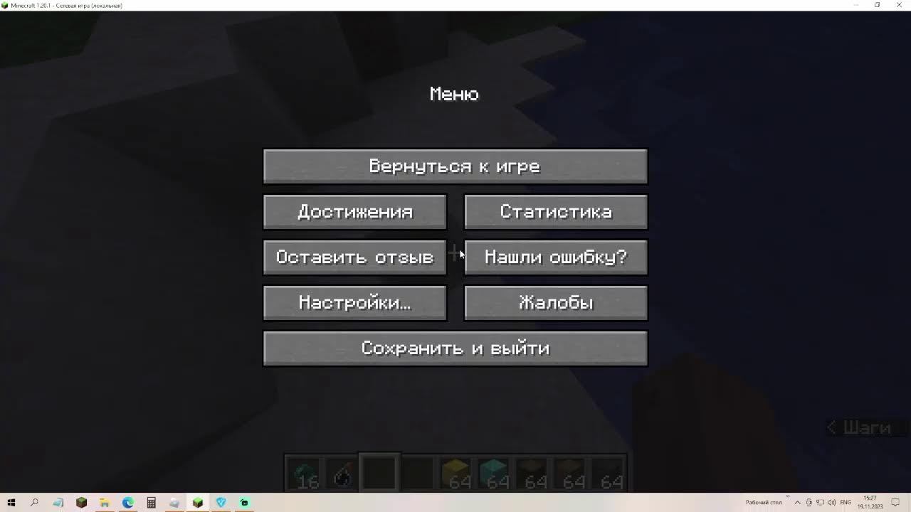 Эксперимент закрытой карты смотреть онлайн