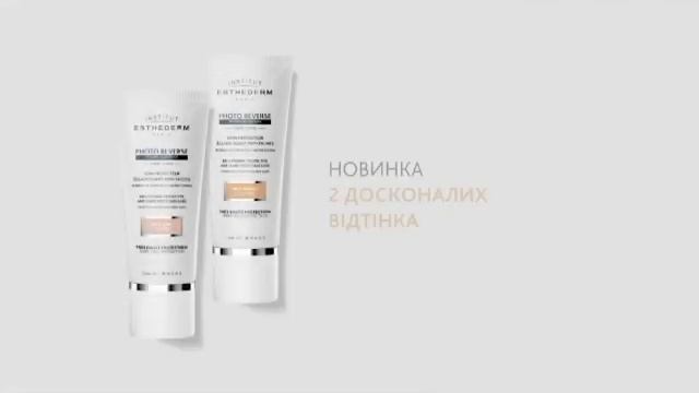 PhotoReverse з тоном: інновація від Institut Esthederm