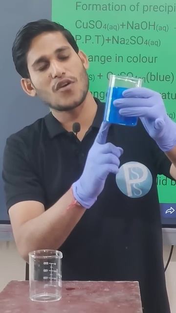 #Formation of precipitate #Reaction of NaOH with CuSO4#Class10 P.p.t formation #short #sciencefacts смотреть онлайн