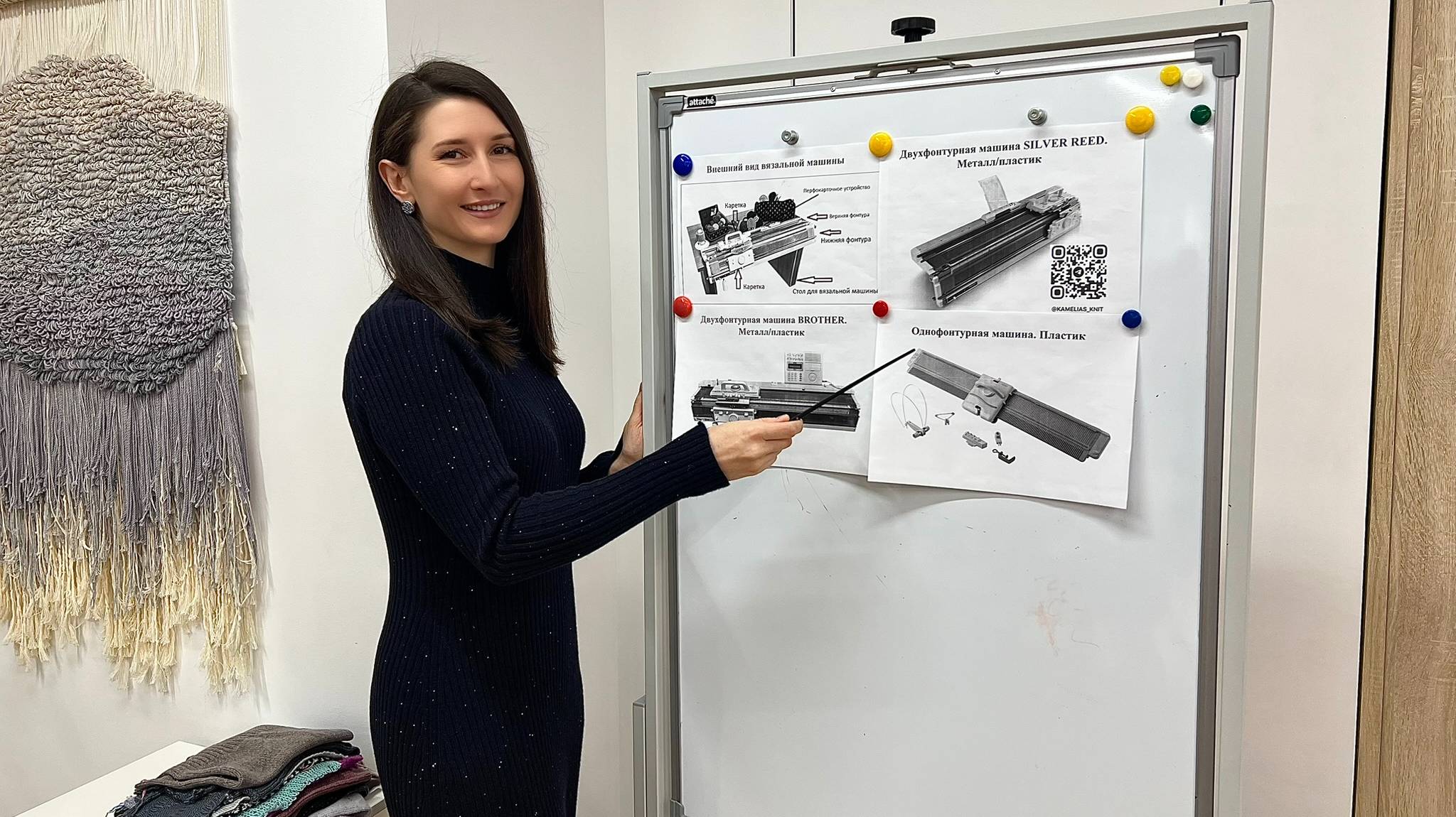 Лекция ВЫБОР ВЯЗАЛЬНОЙ МАШИНЫ