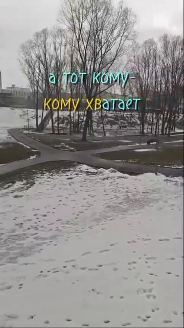 Позитивчик🎼 смотреть онлайн