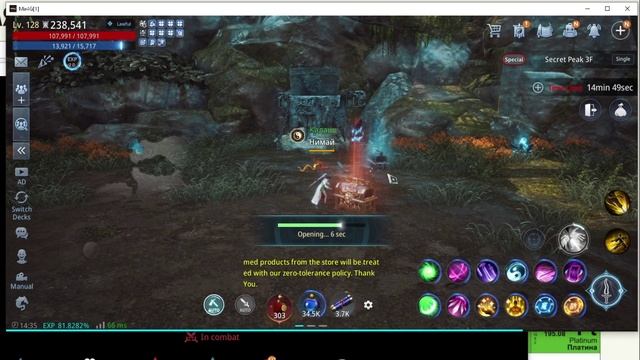 Невероятная удача с призывного босса безымянного пика 3 в игре мир 4.