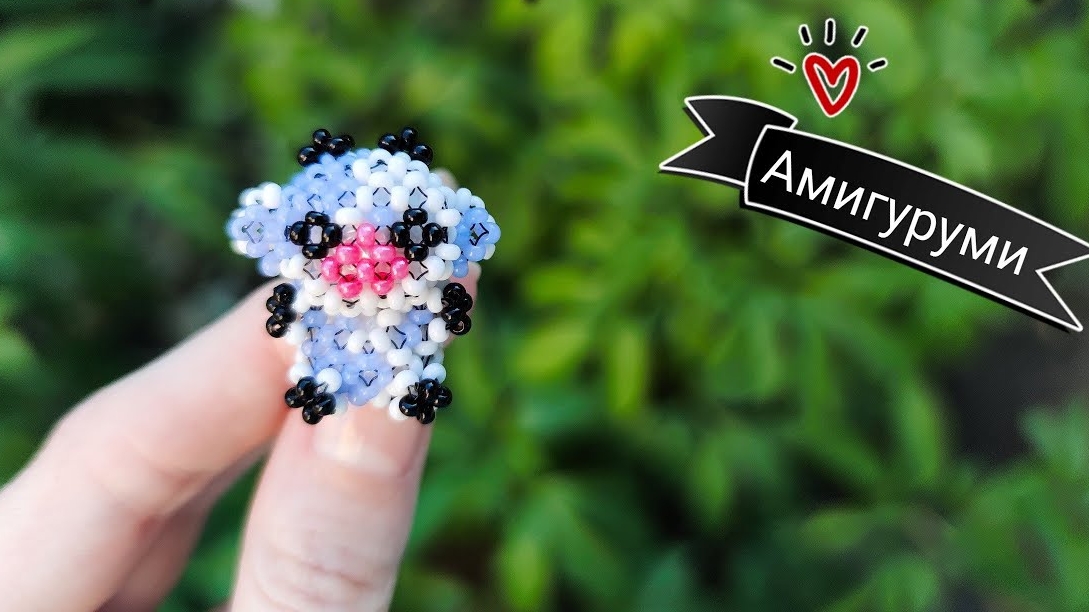 Мастер-класс Корова из Бисера/ Амигуруми из Бисера