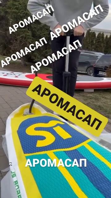 магазин АРОМАСАП #обзорсапа #js #сапы #сап #сабы #sap #сапыоптом #koi смотреть онлайн