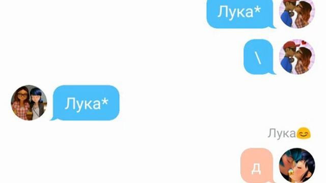 Лука идиот😬 смотреть онлайн