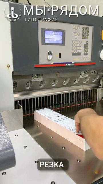 🔥 Как мы создаём ценниковыделители? Полный процесс в 60 секунд! смотреть онлайн