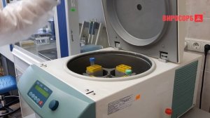 10. Центрифугирование