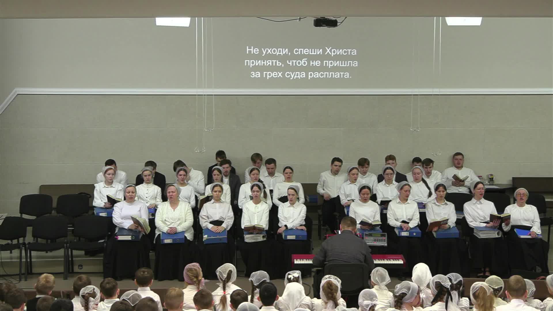 Воскресное служение 13.04.2025 смотреть онлайн