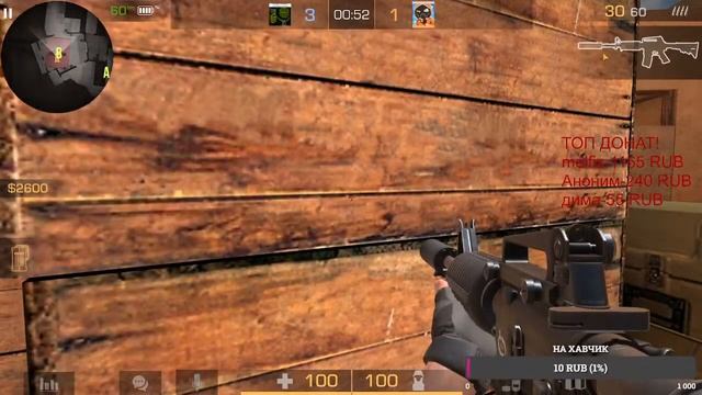 ЗАЛЕТАЙ НА СТРИМ/ ИГРАЮ ДУЭЛЬ ММ МИКС/ БЕСПЛАТНО/ СТРИМ СТАНДОФФ 2/ STANDOFF 2 0.21.2 смотреть онлайн