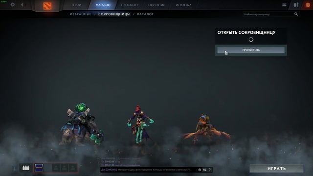 Открытие сокровищниц/Open Treasure Winter 2017 ll смотреть онлайн