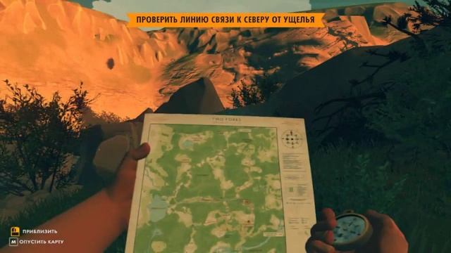 Firewatch [4] - Обрезанный телефонный провод и похищенное белье :/ смотреть онлайн