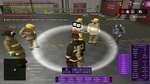 спек лидеры