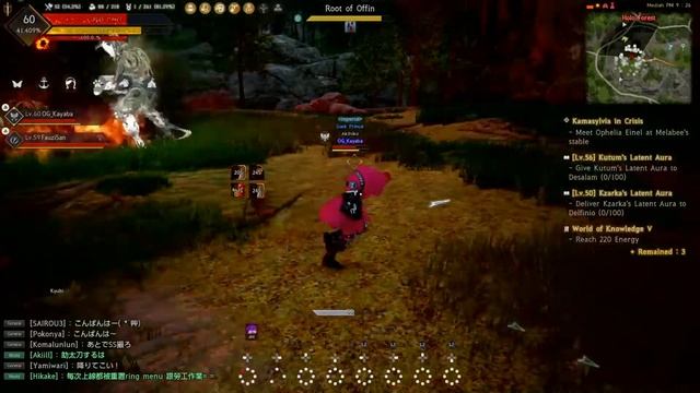 BDO World Boss Offin PS4 смотреть онлайн