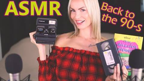 Amy ASMR возвращает нас к ретро-триггерам, чтобы расслабиться и заснуть