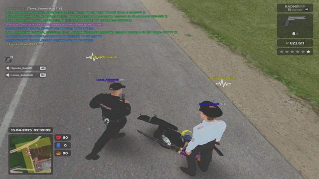 5 смотреть онлайн