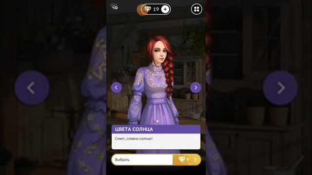 ВЕСЕННИЙ ПОДАРОК ДЛЯ ПОДПИСЧИКОВ "Судьба наложницы" ▶ ПРИКЛЮЧЕНИЯ НАЧАЛИСЬ #1 смотреть онлайн